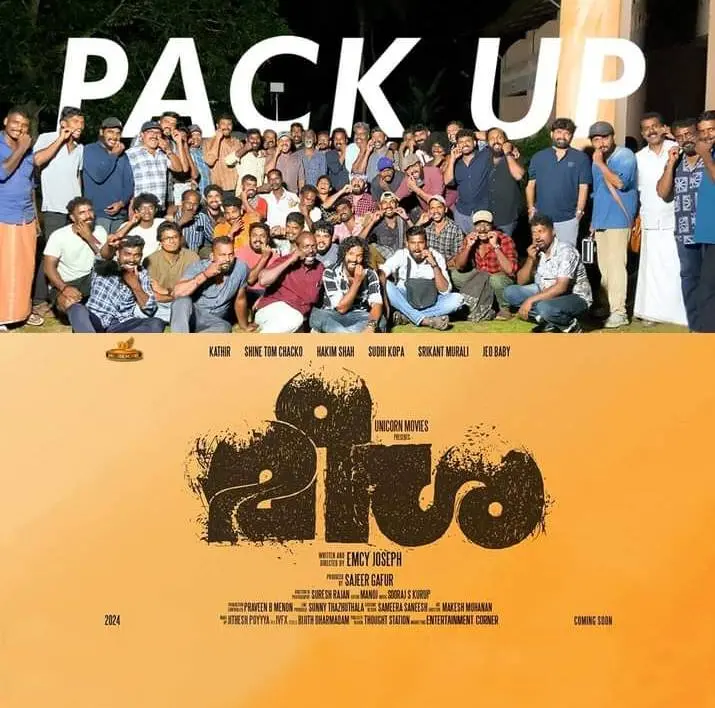 Meesha malayalam movie