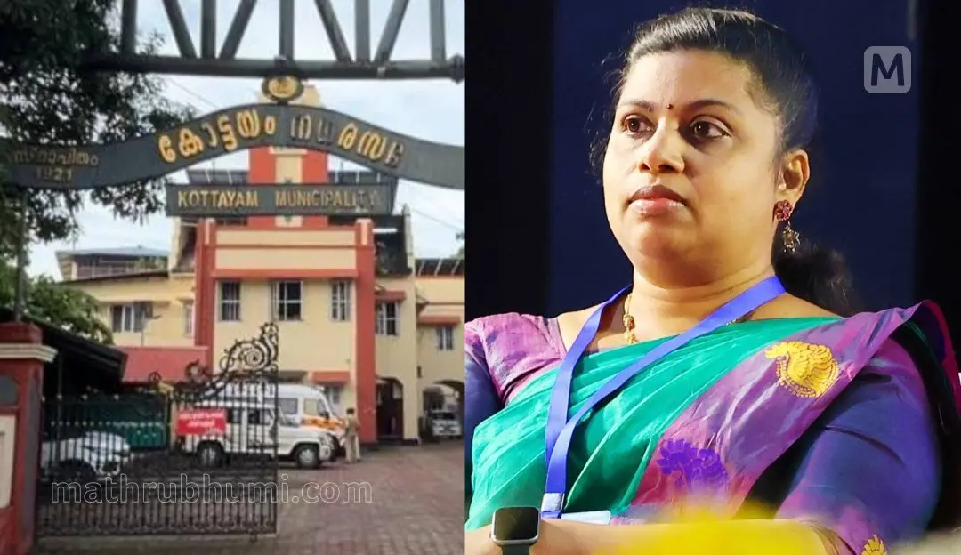 കോട്ടയം നഗരസഭ, ബിന്സി സെബാസ്റ്റ്യന് | Photo: Mathrubhumi