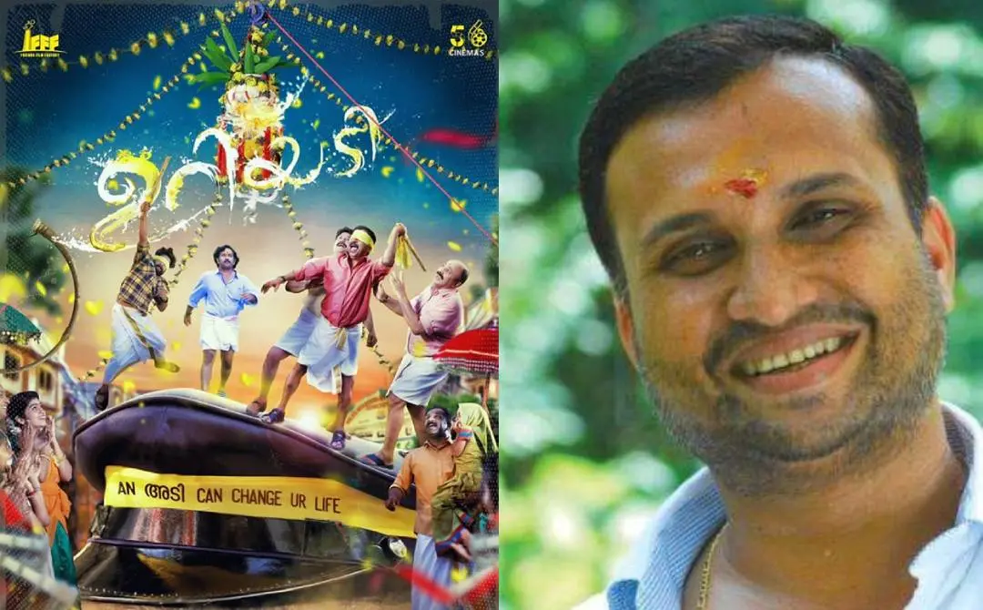 ഉറിയടി സിനിമയുടെ പോസ്റ്റർ, സംവിധായകൻ സുധീഷ് ശങ്കർ | ഫോട്ടോ: അറേഞ്ച്ഡ്