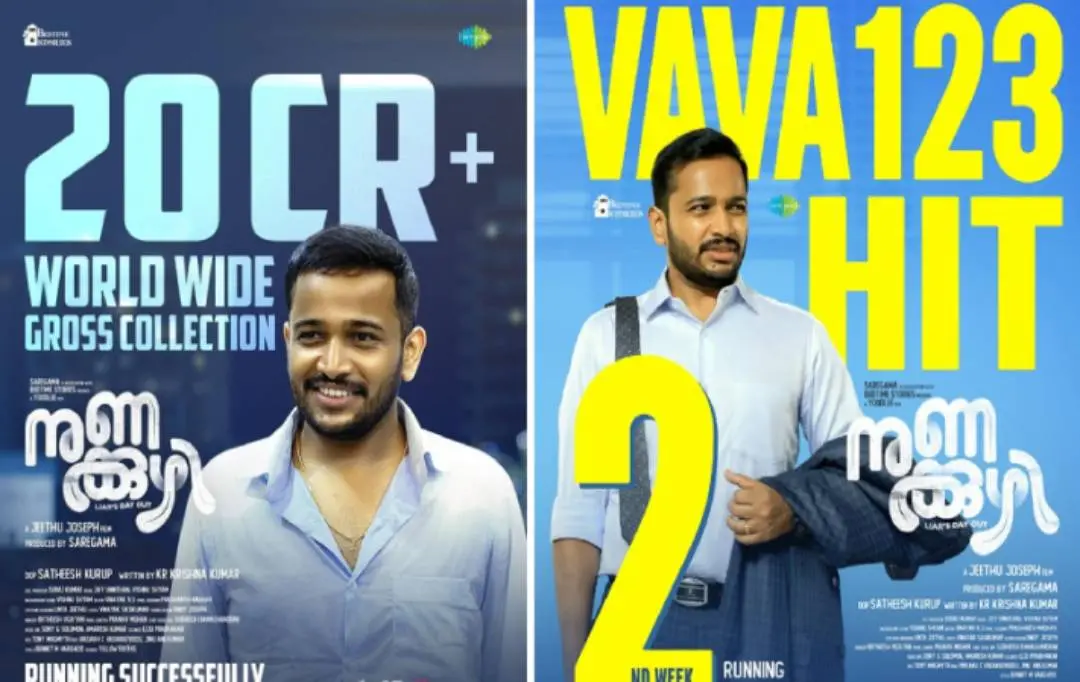 Nunakkuzhi Movie