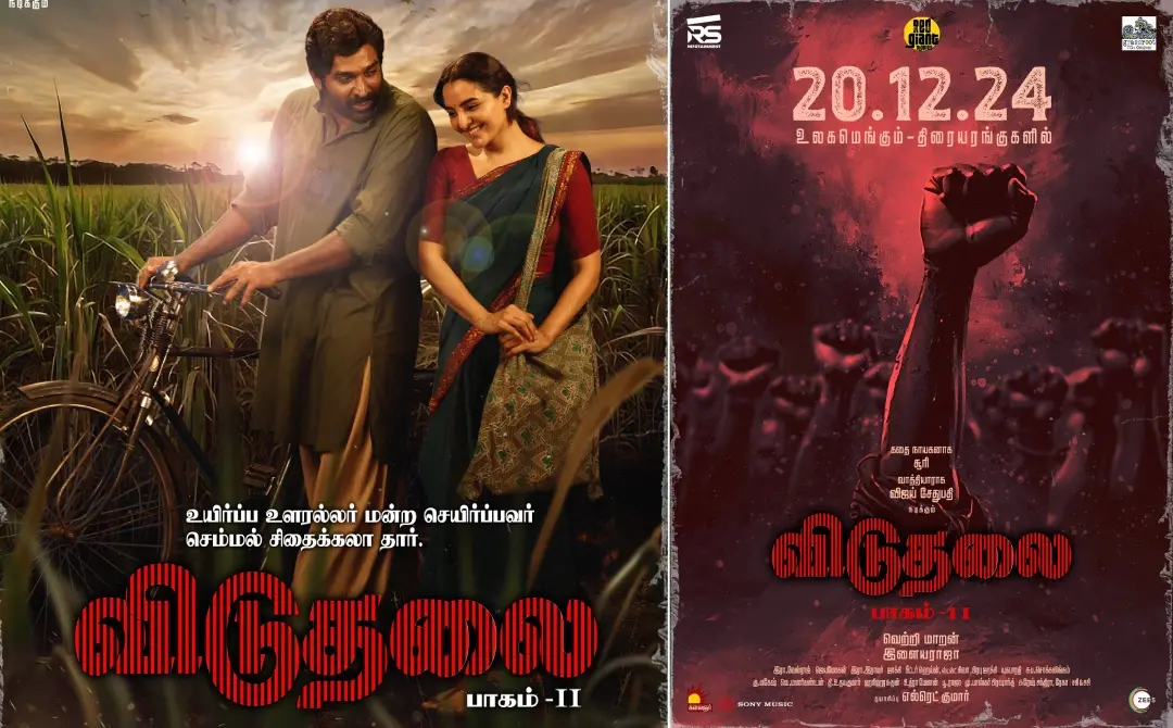 വിടുതലൈ പാർട്ട് 2 സിനിമയുടെ പോസ്റ്ററുകൾ | ഫോട്ടോ: https://x.com/rsinfotainment