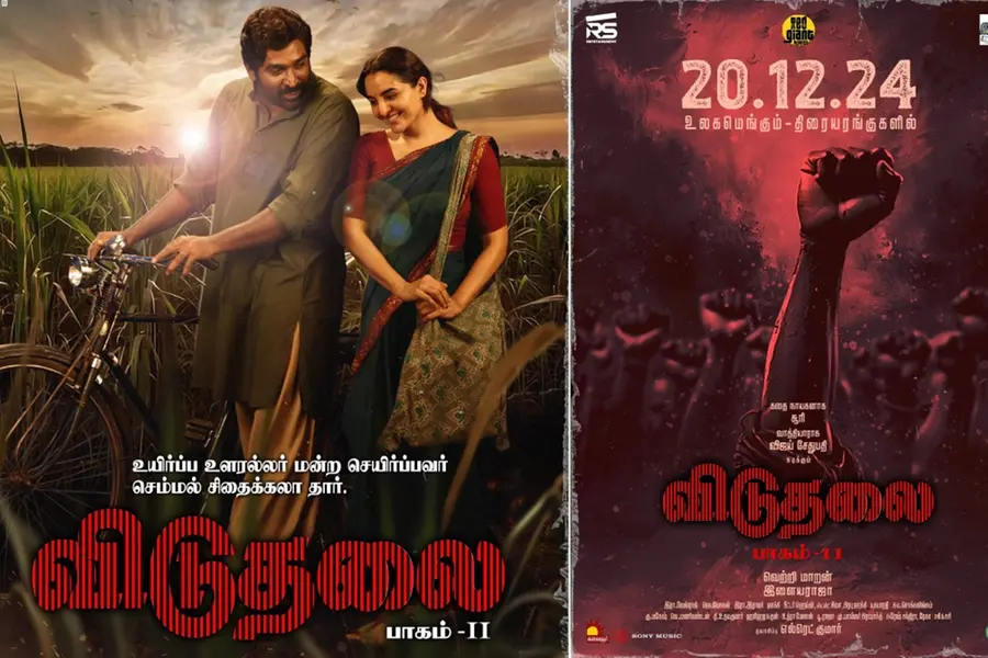 'പെരുമാൾ എന്തിന് സര്ക്കാരിനെതിരേ പോരാടുന്നു'; വിടുതലൈ പാര്ട്ട് 2 ട്രെയ്ലര് പുറത്ത്
