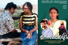 കാലങ്ങള്‍ പിന്നിട്ടു, മായയുടെ ഓര്‍മകള്‍ തിരിച്ചെത്തിയിട്ടുണ്ടാവുമോ?; ഇന്നലെകള്‍ക്കപ്പുറം ആ ജീവിതം