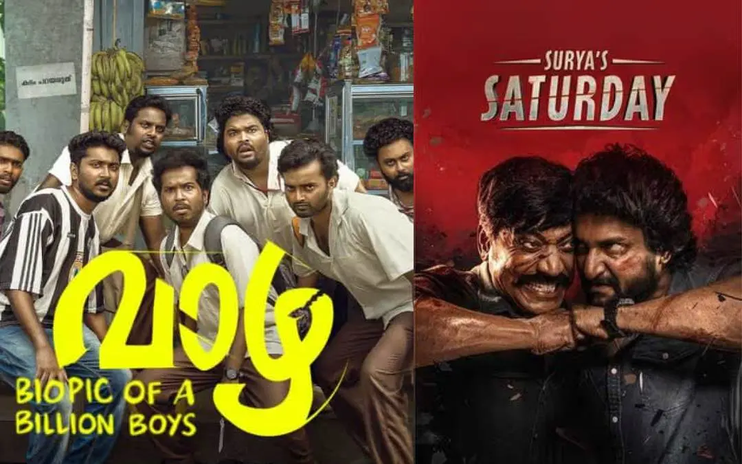 ചിത്രങ്ങളുടെ പോസ്റ്റർ