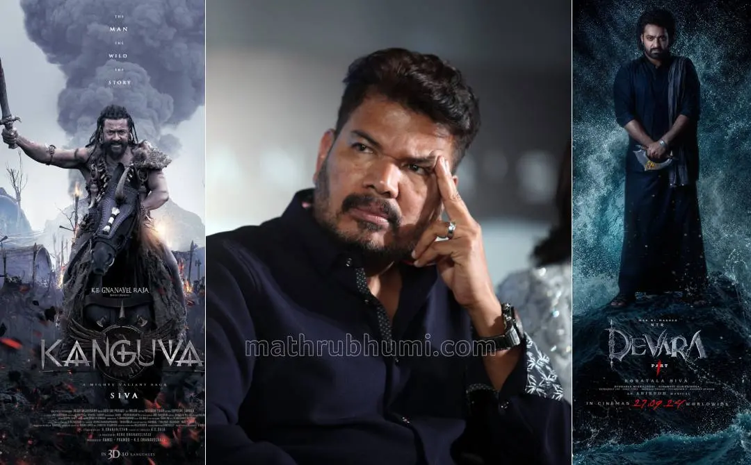 കങ്കുവാ പോസ്റ്റർ, സംവിധായകൻ ഷങ്കർ, ദേവര പോസ്റ്റർ | ഫോട്ടോ: x.com/StudioGreen2, വി.രമേഷ് \ മാതൃഭൂമി, x.com/tarak9999