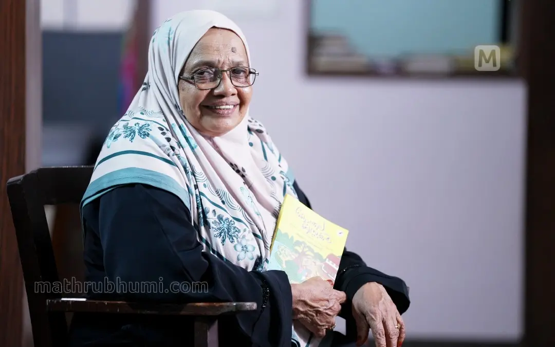 തന്റെ ആദ്യപുസ്തകമായ 'കോന്തലക്കിസ്സകളു'മായി ആമിന പാറക്കല് | ഫോട്ടോ: അരുണ് നിലമ്പൂര്