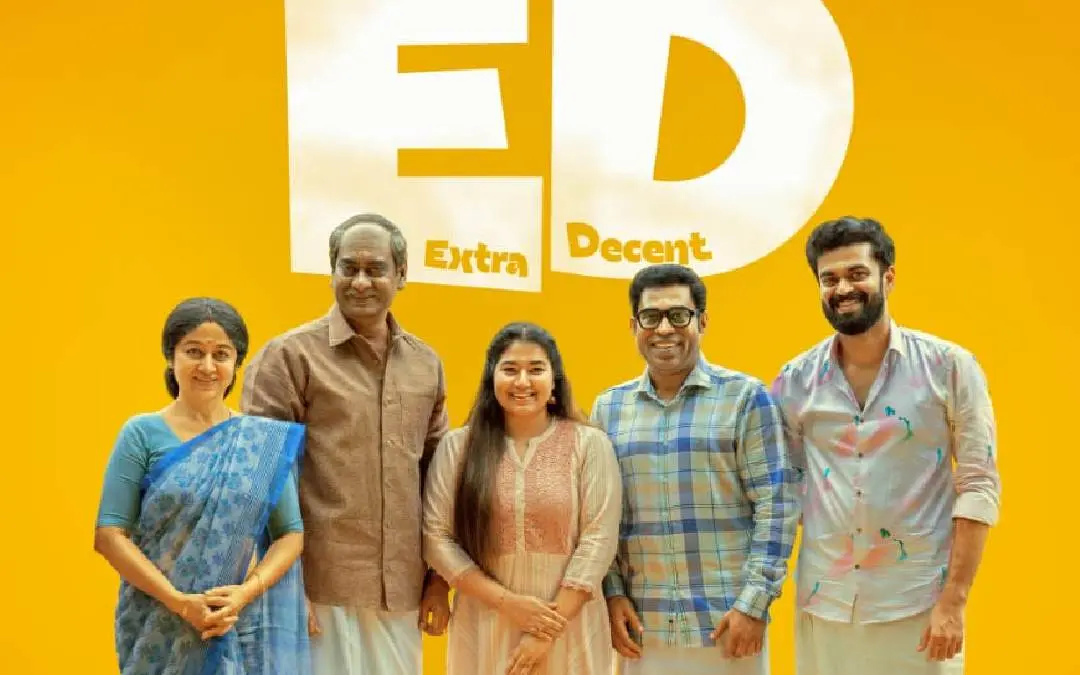ചിത്രത്തിൻ്റെ പോസ്റ്റർ