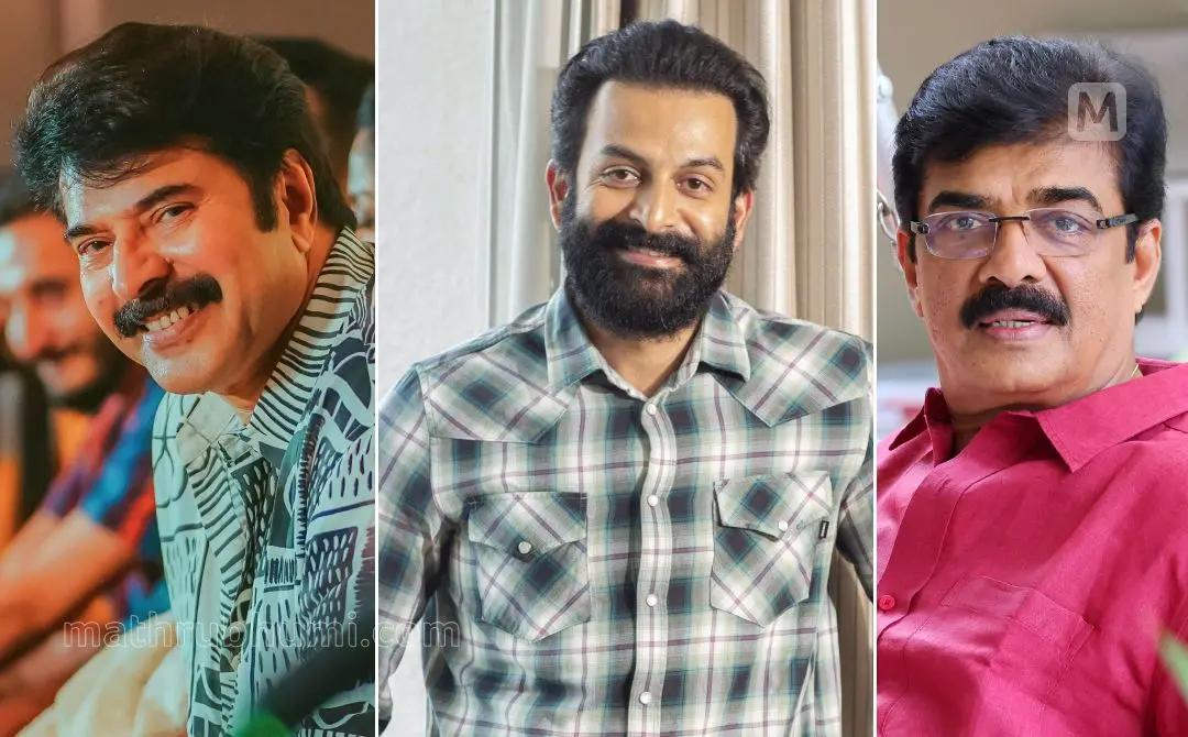 മമ്മൂട്ടി, പൃഥ്വിരാജ്, വിജയരാഘവൻ | ഫോട്ടോ: നിജിത്ത് ആർ നായർ, സിദ്ദിഖുൽ അക്ബർ, ജി.ശിവപ്രസാദ് \ മാതൃഭൂമി