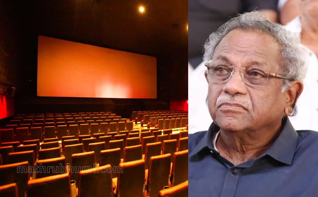സിനിമാ തിയേറ്റർ (ഫയൽ ചിത്രം), സംവിധായകൻ ഷാജി എൻ കരുൺ | ഫോട്ടോ: ഇ.എസ്.അഖിൽ, ബി.മുരളികൃഷ്ണൻ \ മാതൃഭൂമി