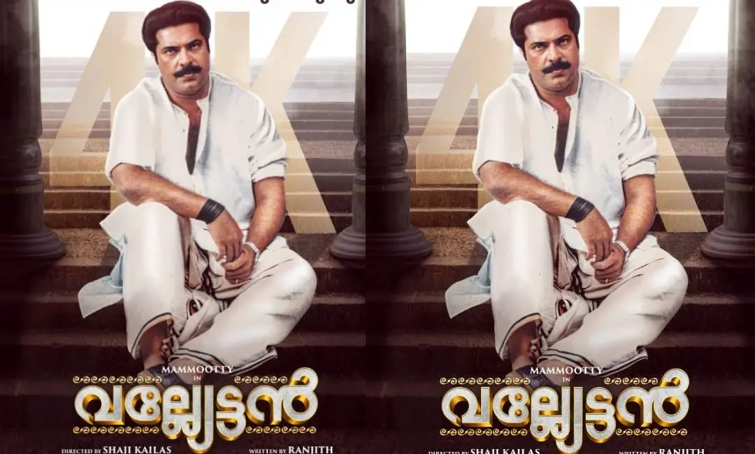 Valyettan Movie