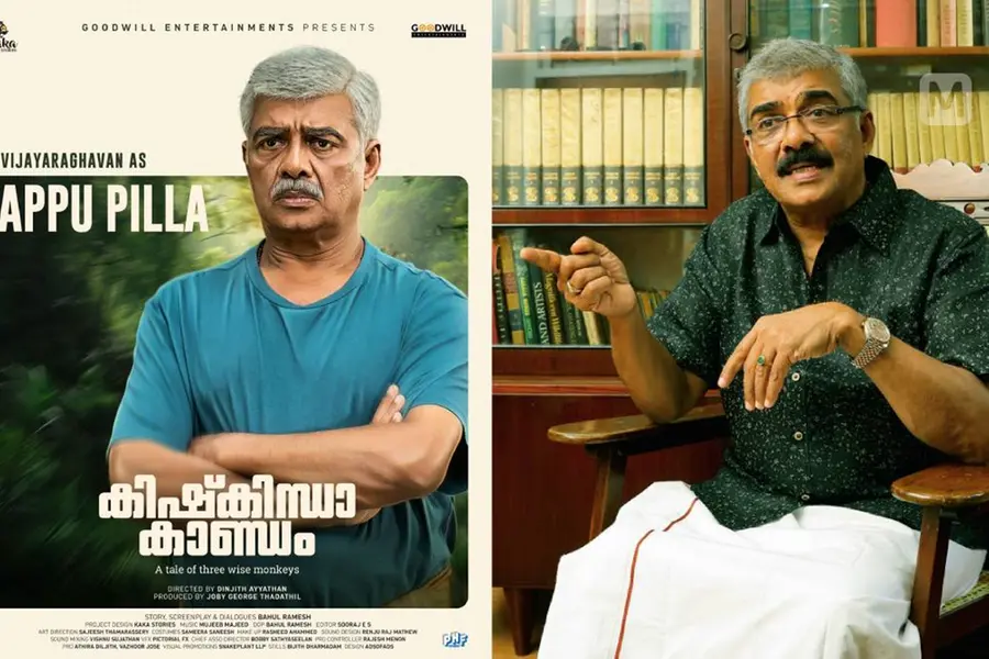 'എന്റെ മറ്റൊരു സിനിമയ്ക്കും കേള്ക്കാത്തതരം അഭിപ്രായങ്ങളാണ് കിഷ്കിന്ധാ കാണ്ഡത്തിന് ലഭിക്കുന്നത്'
