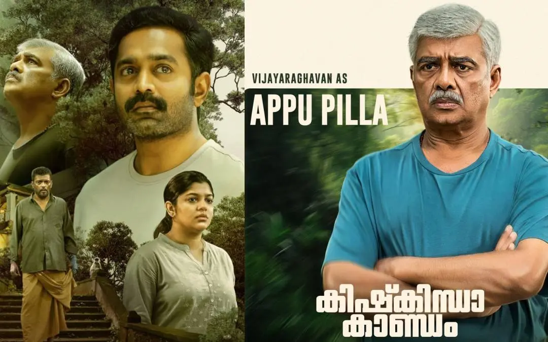 ചിത്രത്തിൻ്റെ പോസ്റ്റർ