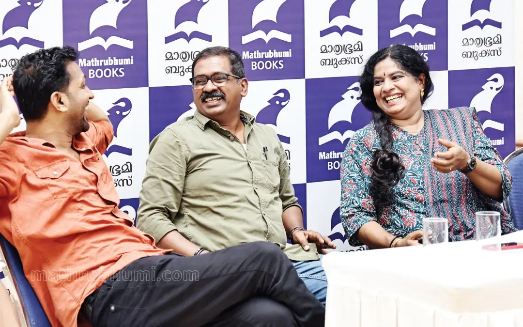 കണ്ണൂരില് മാതൃഭൂമി ബുക്സിന്റെ പുസ്തകച്ചര്ച്ചയ്ക്കിടെ തമാശ പങ്കിടുന്ന എഴുത്തുകാരായ പി.വി. ഷാജികുമാര്, അജയ് പി. മങ്ങാട്ട്, ആര്. രാജശ്രീ എന്നിവര്.