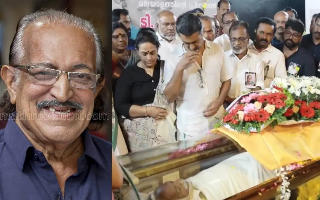 ടി.പി. മാധവന്, അവസാനമായി കാണാനെത്തിയ മകൻ രാജാകൃഷ്ണ മേനോനും മകൾ ദേവികയും | Photo: Mathrubhumi, Screen grab/ Facebook: Heaven Media