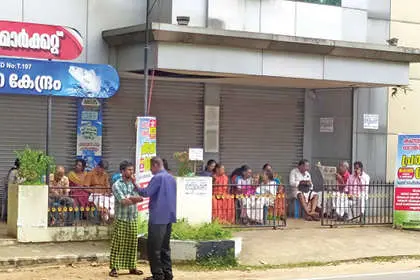 കണ്ടല: നിക്ഷേപ തുകയ്ക്കായി മുഖ്യമന്ത്രിക്ക് പരാതി നല്കി; വിരമിച്ച ഉദ്യോഗസ്ഥനെ ബന്ധപ്പെടാന് മറുപടി