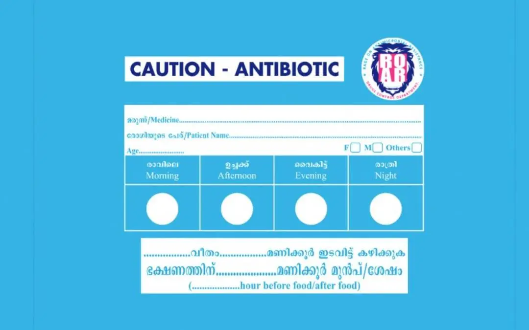 ആൻറിബയോട്ടിക് വിതരണത്തിനായി ഡ്രഗ്സ് കൺട്രോൾ വകുപ്പ് തയ്യാറാക്കിയ നീല കവർ