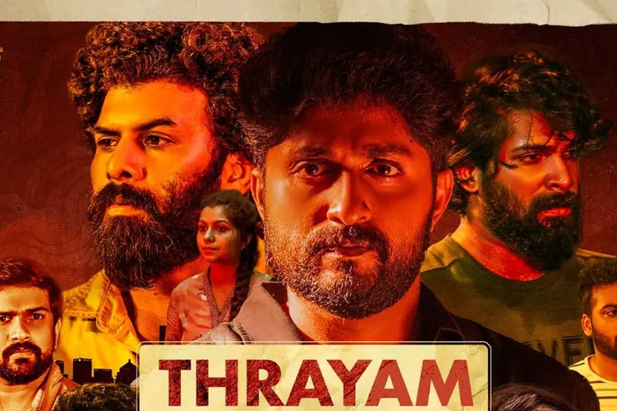 'തൊട്ടാൽ പൊട്ടുന്ന ബോംബാണ് ഇതിനകത്തിരിക്കുന്നത്'; ത്രില്ലടിപ്പിക്കും 'ത്രയം' ട്രെയിലർ