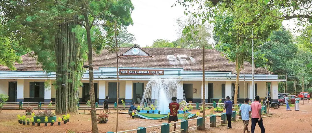 ശ്രീ കേരള വര്മ കോളേജ് (ഫയല്ചിത്രം)
