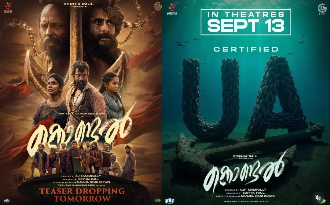 'കൊണ്ടൽ' സിനിമയുടെ പോസ്റ്ററുകൾ | ഫോട്ടോ: അറേഞ്ച്ഡ്