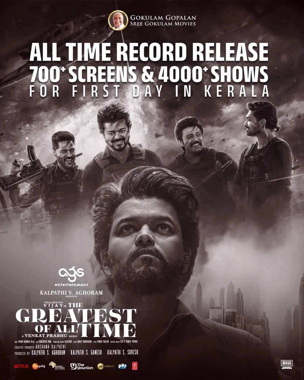 'ദി ഗ്രേറ്റസ്റ്റ് ഓഫ് ഓൾ ടെെം' സിനിമയുടെ പോസ്റ്റർ | ഫോട്ടോ: അറേഞ്ച്ഡ്