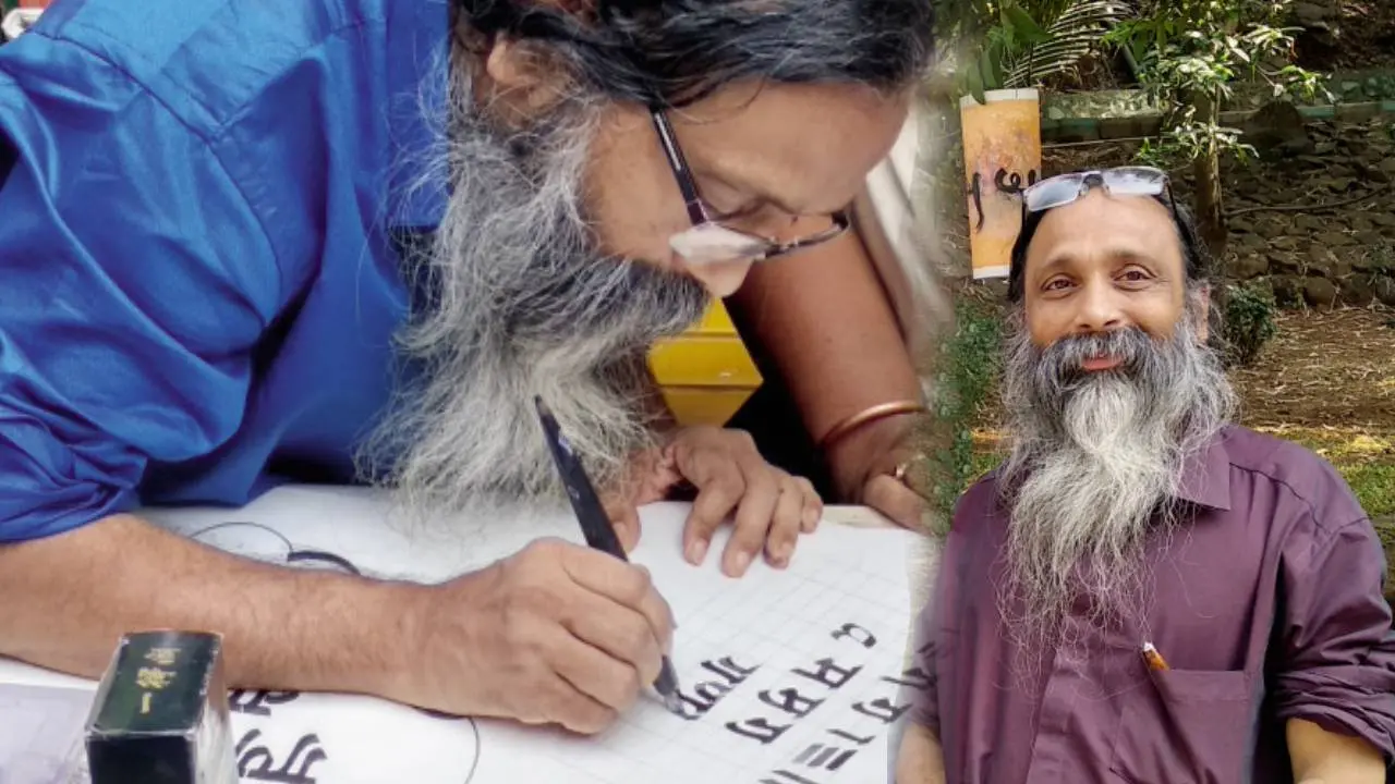 നാരായണ ഭട്ടതിരി