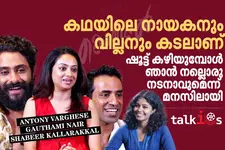 'ഇടി മാത്രമല്ല റൊമാൻസും ഉണ്ട്; എൺപത് ശതമാനം ഷൂട്ടും നടുക്കടലിലായിരുന്നു'