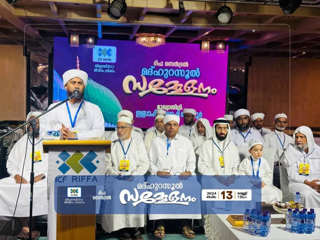 ഐ.സി.എഫ് സംഘടിപ്പിച്ച മദ്ഹുറസൂല് സമ്മേളനത്തില് ഇബ്രാഹിം സഖാഫി താത്തൂര് മുഖ്യപ്രഭാഷണം നടത്തുന്നു