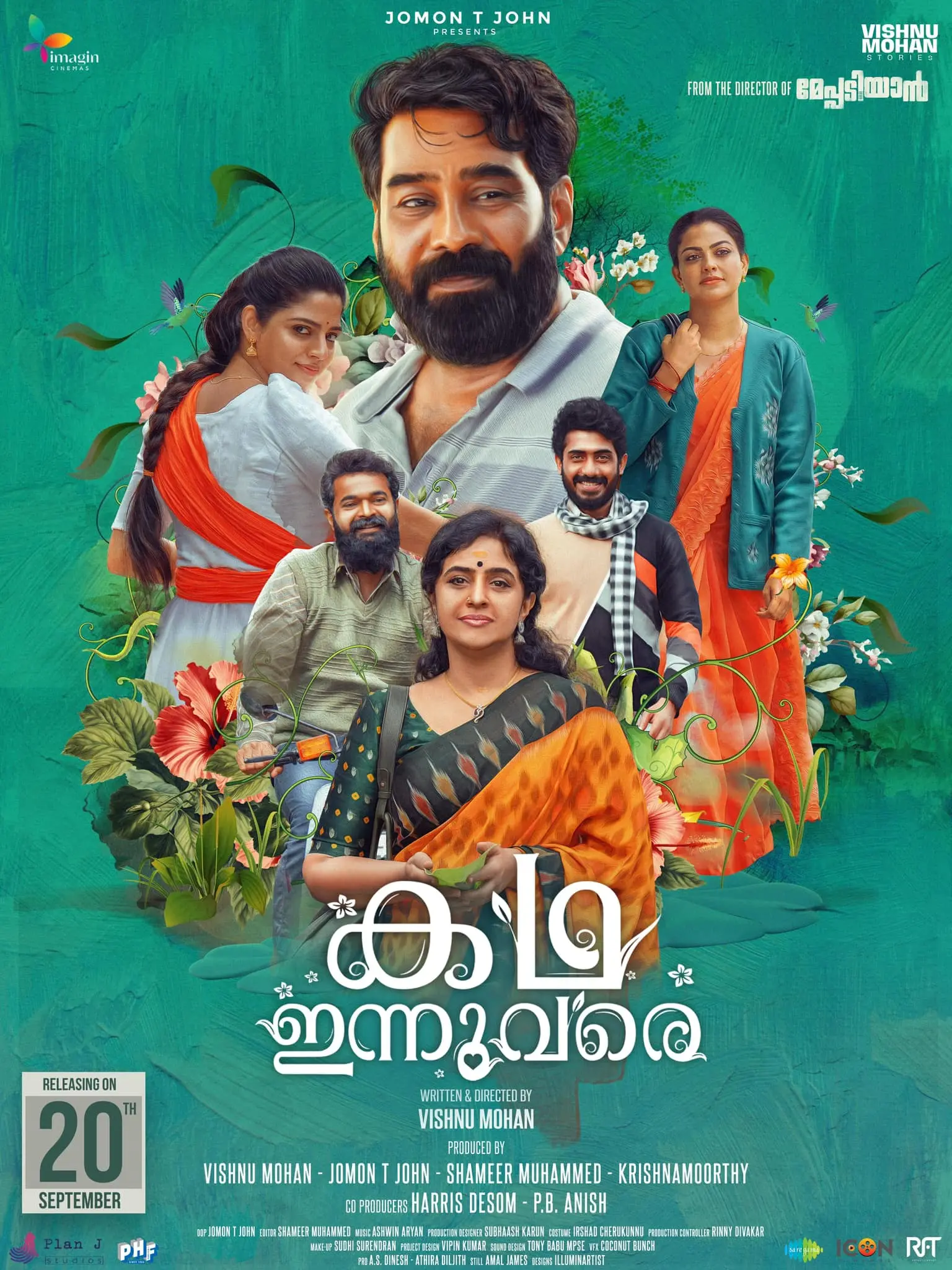 കഥ ഇന്നുവരെ എന്ന ചിത്രത്തിന്റെ പോസ്റ്റർ | ഫോട്ടോ: www.facebook.com/IamBijuMenon