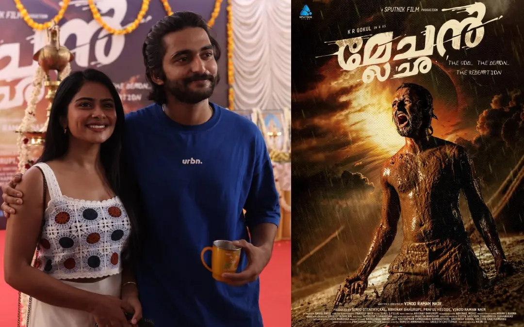 മ്ലേച്ചൻ സിനിമയുടെ ചിത്രീകരണം ആരംഭിക്കുന്നതിന് മുമ്പായി നടന്ന ചടങ്ങിൽ നിന്ന് , ഫോട്ടോ. ശ്രീജിത്ത് ചെട്ടിപ്പിടി