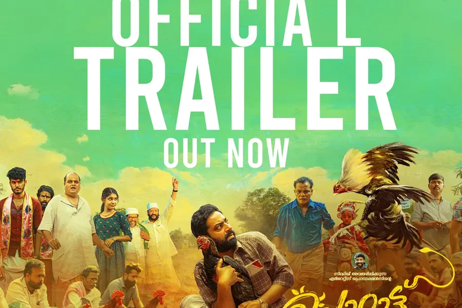 അടിമുടി ചിരിച്ച് രസിച്ച് കാണാം; 'പൊറാട്ട് നാടക'ത്തിന് ക്ലീൻ യു സർട്ടിഫിക്കറ്റ്