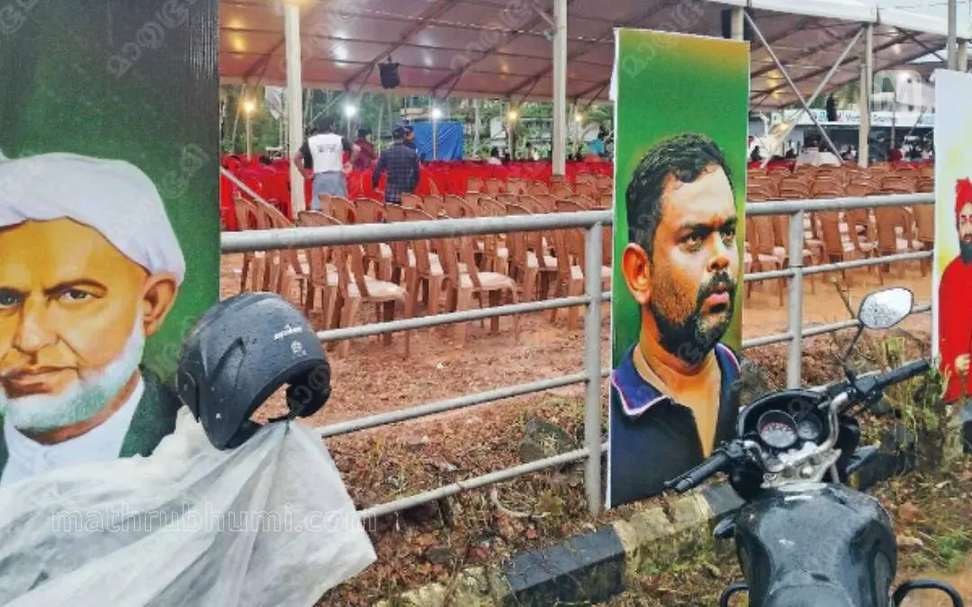 പി.വി. അൻവർ എം.എൽ.എ.യുടെ നയവിശദീകരണ സമ്മേളനവേദിക്കു സമീപം ഇടംപിടിച്ച ഫ്ലെക്സ് ബോർഡുകൾ