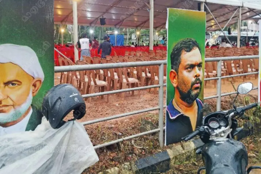 പി.വി. അൻവറിൻ്റെ സമ്മേളനവേദിയിലെ ഫ്ലെക്സിൽ അർജുനും മനാഫും