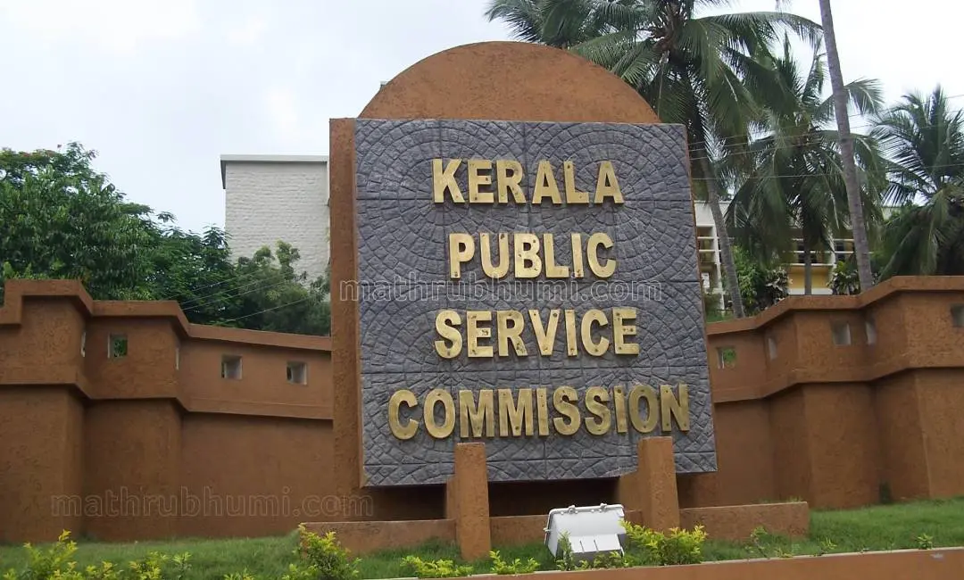 ഫോട്ടോ: മാതൃഭൂമി