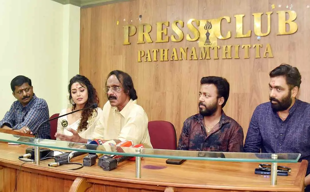 പത്തനംതിട്ട പ്രസ് ക്ലബ്ബില്‍ നടത്തിയ പത്രസമ്മേളനത്തില്‍ ചാന്താട്ടം സിനിമയുടെ പ്രഖ്യാപനം നടത്തുന്നു.