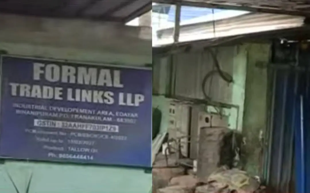 പൊട്ടിത്തെറി നടന്ന ഫോര്മല് ട്രേഡ് ലിങ്സ് സ്ഥാപനം