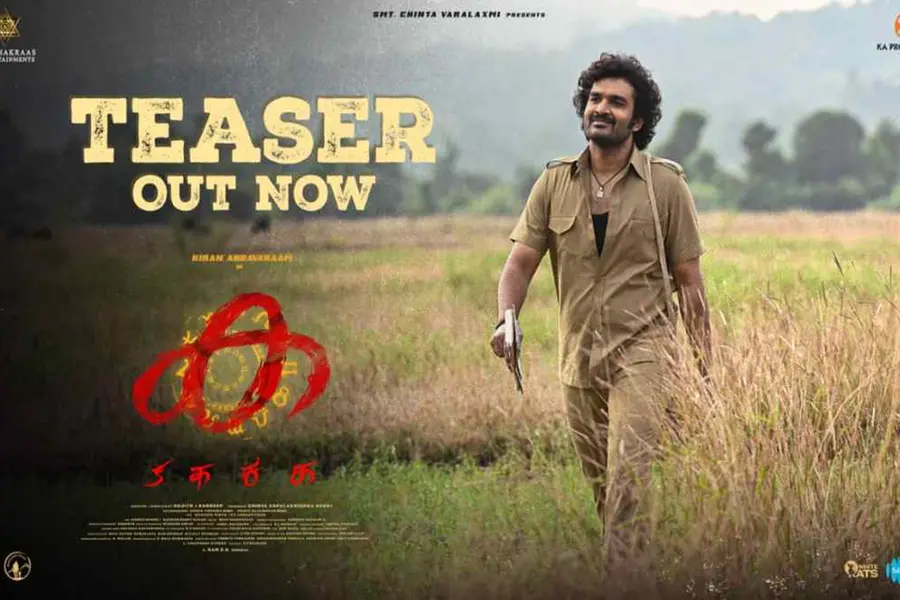 കിരൺ അബ്ബാവരത്തിൻ്റെ പാൻ ഇന്ത്യൻ ചിത്രം 'ക'യുടെ ടീസർ പുറത്ത്; വിതരണം ദുൽഖർ സൽമാൻ്റെ വേഫെറർ ഫിലിംസ്
