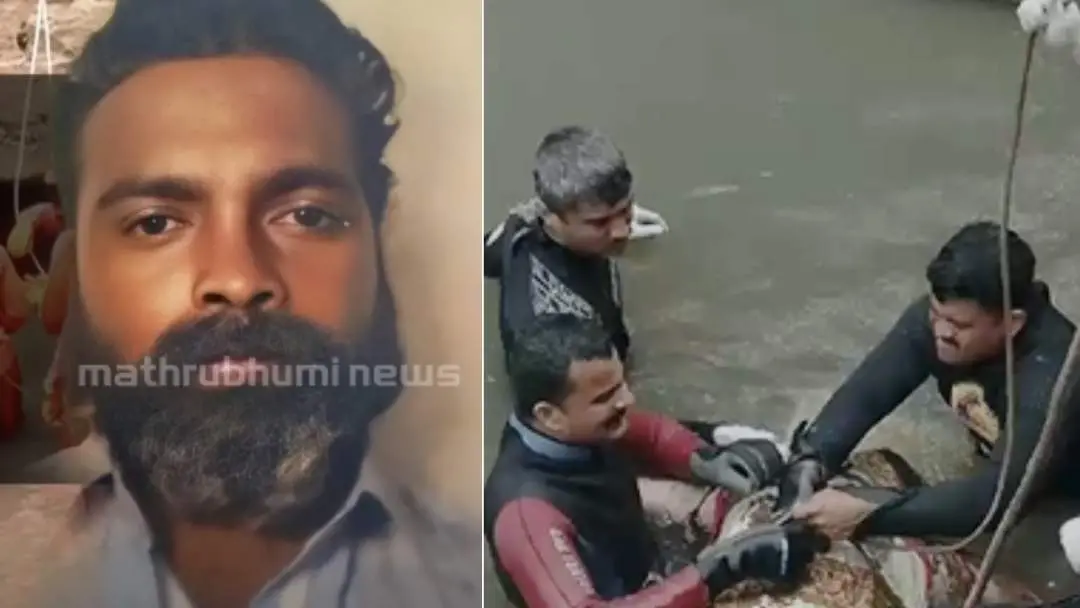 ജോയ്, മൃതദേഹം കണ്ടെത്തിയപ്പോൾ | Photo: Screengrab