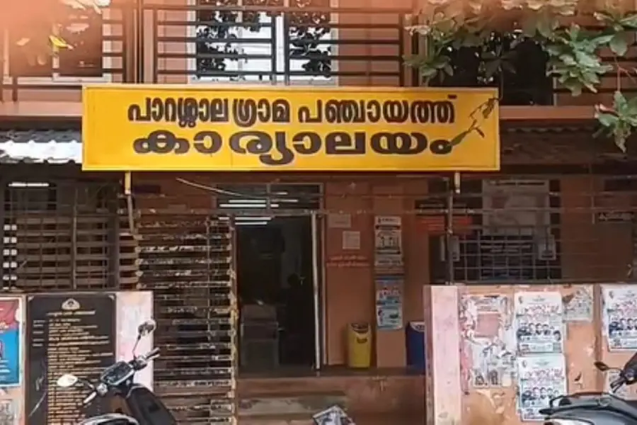പാറശ്ശാല പഞ്ചായത്ത് ഓഫീസില്‍ രാത്രി മദ്യപാനമെന്ന് ആരോപണം; പ്രതിഷേധിച്ച് പ്രതിപക്ഷാംഗങ്ങള്‍