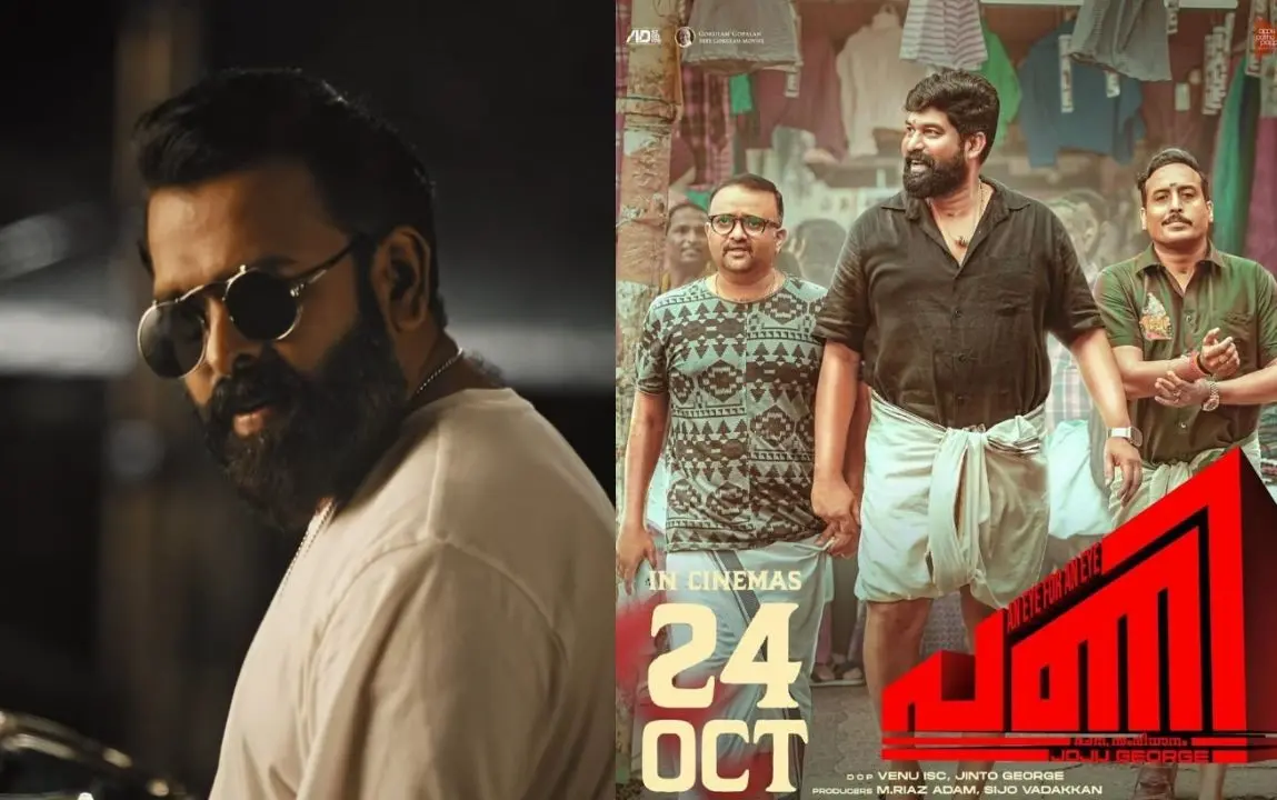 സന്തോഷ് നാരായണന്, ജോജു ജോര്ജ് സാമൂഹികമാധ്യമത്തില് പങ്കുവെച്ച 'പണി' സിനിമയുടെ പോസ്റ്റര്