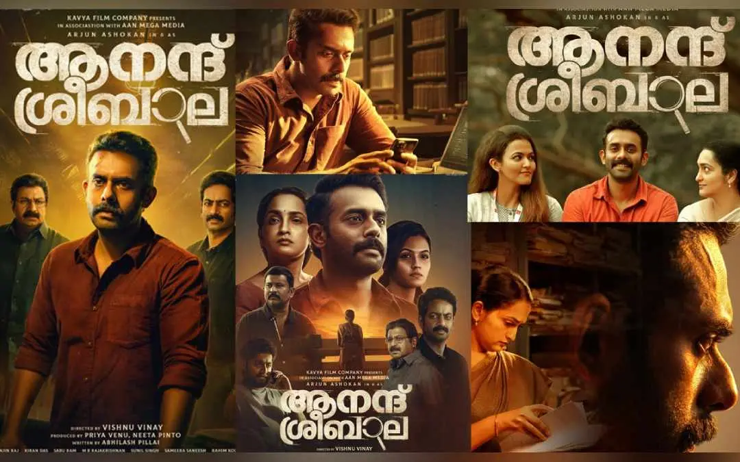 ആനന്ദ് ശ്രീബാല ചിത്രത്തിന്റെ പോസ്റ്റര്