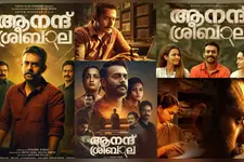 'ഏത് കൊലപാതകവും ആത്മഹത്യയാക്കുന്ന പ്രതീതി'; ആനന്ദ് ശ്രീബാലയിലൂടെ മിഷേൽ കേസ് വീണ്ടും ചര്‍ച്ചയാകുന്നു