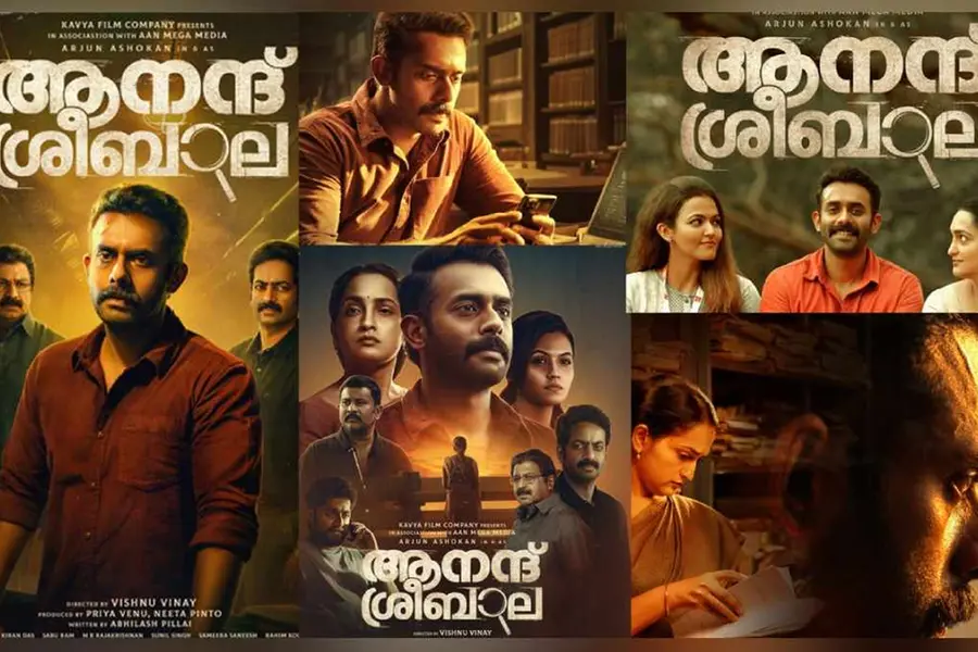 'ഏത് കൊലപാതകവും ആത്മഹത്യയാക്കുന്ന പ്രതീതി'; ആനന്ദ് ശ്രീബാലയിലൂടെ മിഷേൽ കേസ് വീണ്ടും ചര്ച്ചയാകുന്നു