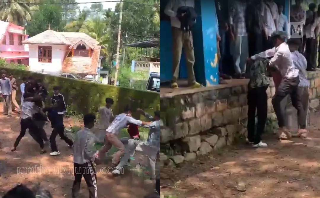 തിരുവനന്തപുരം പാലോട് സ്കൂൾ വിദ്യാർത്ഥികൾ തമ്മിൽ നടന്ന സംഘർഷം | സ്ക്രീൻഗ്രാബ്