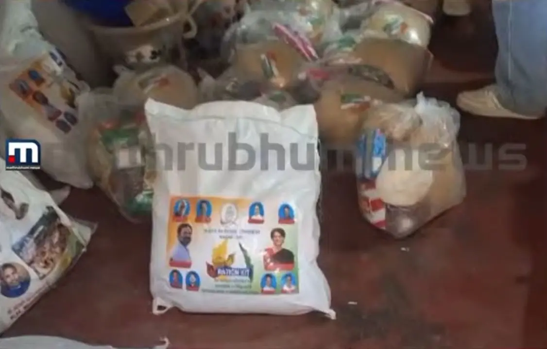 പിടികൂടിയ ഭക്ഷ്യകിറ്റുകള്