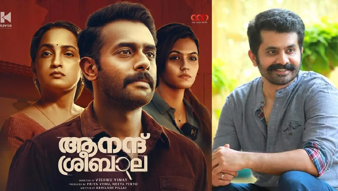 ആനന്ദ് ശ്രീബാല സിനിമയുടെ പോസ്റ്ററും സംവിധായകന് വിഷ്ണു വിനയനും.