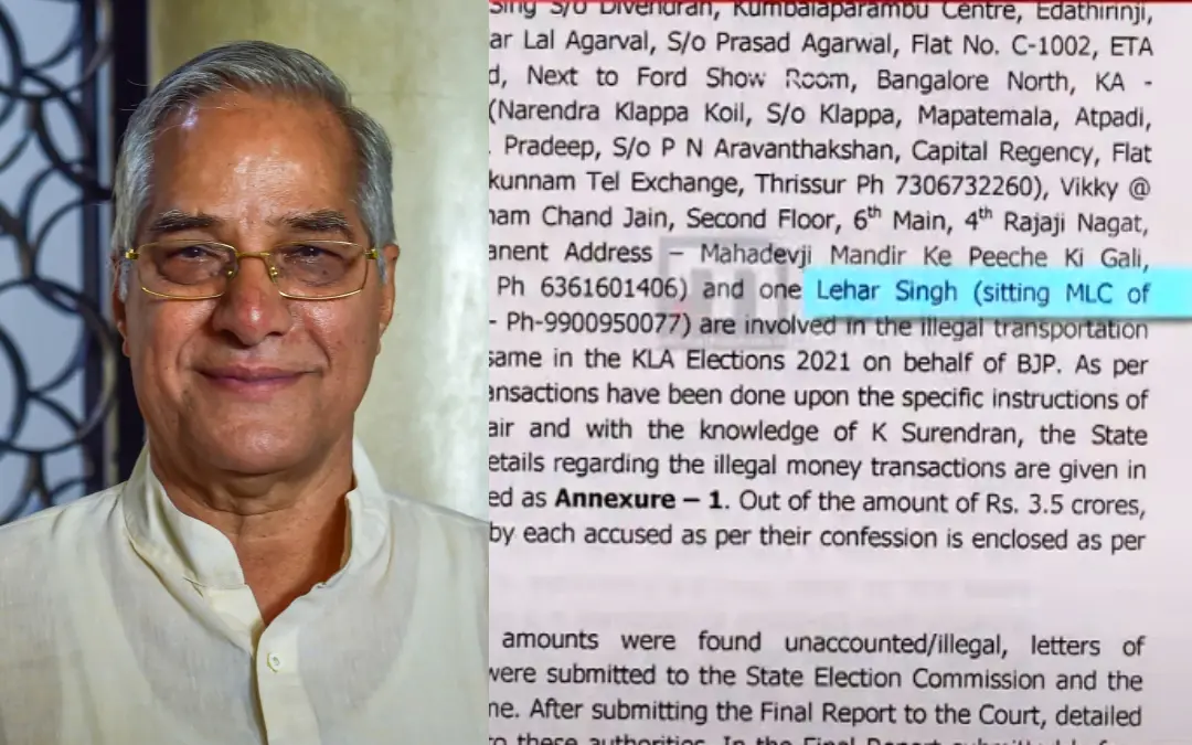 ലഹര്‍ സിങ് സിറോയ, ഇ.ഡി. റിപ്പോര്‍ട്ട്‌ | Photo: PTI, Screen grab/ Mathrubhumi News