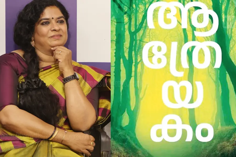 'വെറുതെ ഒരുകഥയും ഉണ്ടാകില്ല, സംഭവങ്ങളും സാഹചര്യങ്ങളുമാണ് അതുണ്ടാക്കുക'; ആര് രാജശ്രീയും ആത്രേയകവും