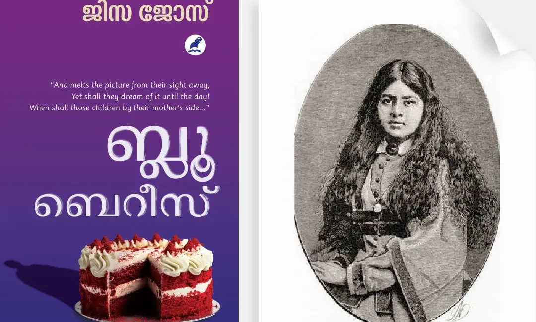 നോവല് കവര്, തോരുദത്ത്