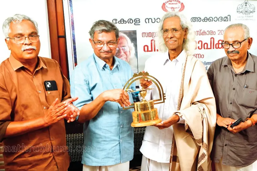 പി.കെ. ഗോപിക്ക് സമഗ്രസംഭാവനാ പുരസ്‌കാരം സമര്‍പ്പിച്ചു