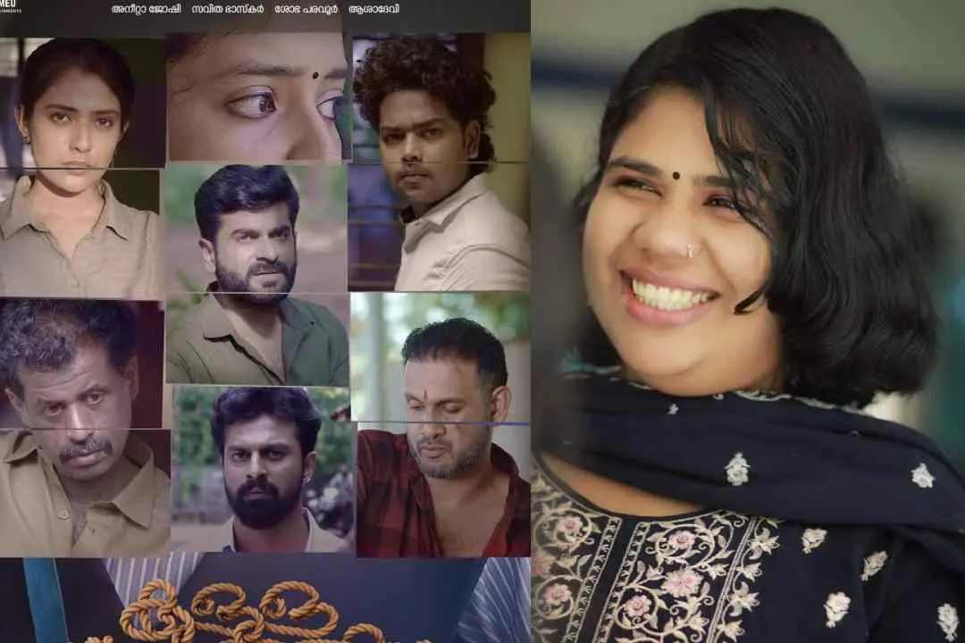 ഫസ്റ്റ് ലുക്ക് പോസ്റ്റര്/ ആര്യ ഭുവനേന്ദ്രന്